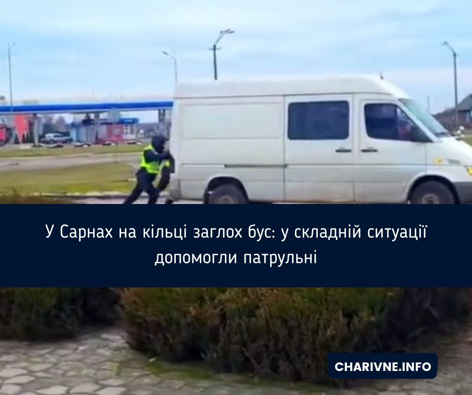 Фото ілюстративне